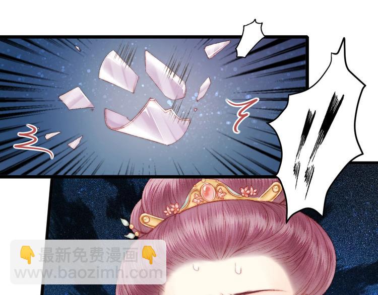 第75话 有人可依96