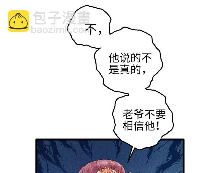 第75话 有人可依99