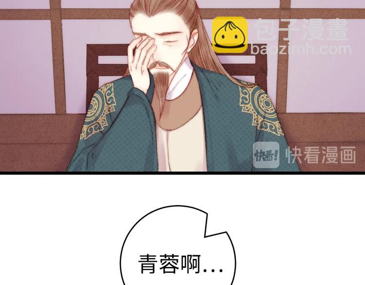 第78话 四皇子22