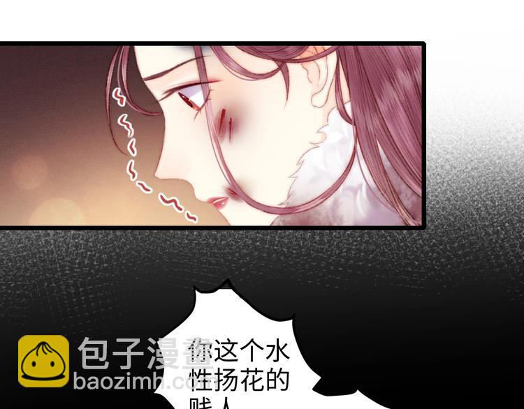 第78话 四皇子30