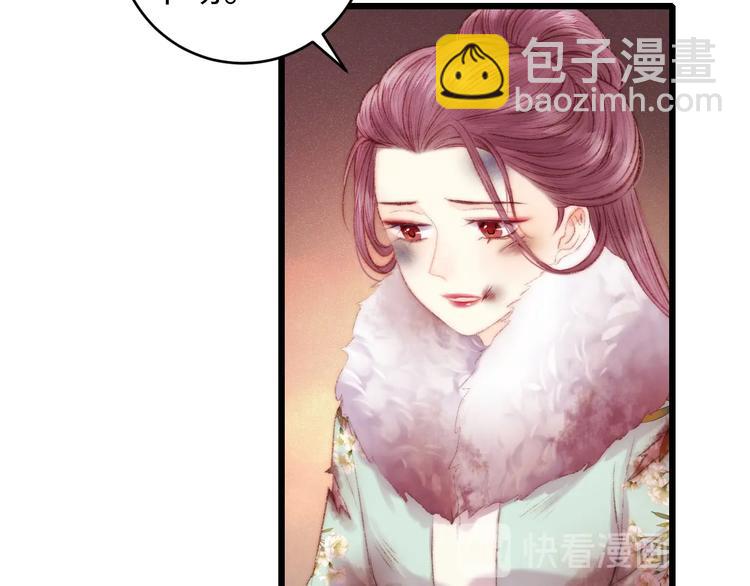 第78话 四皇子36