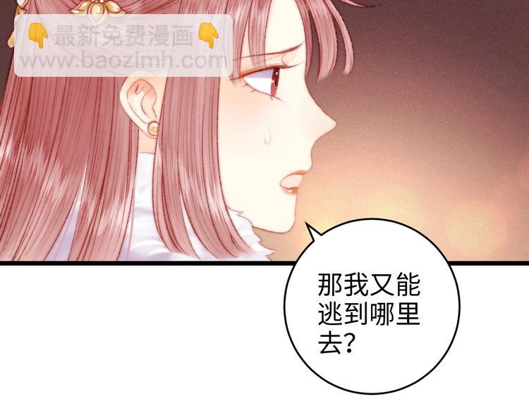 第78话 四皇子40