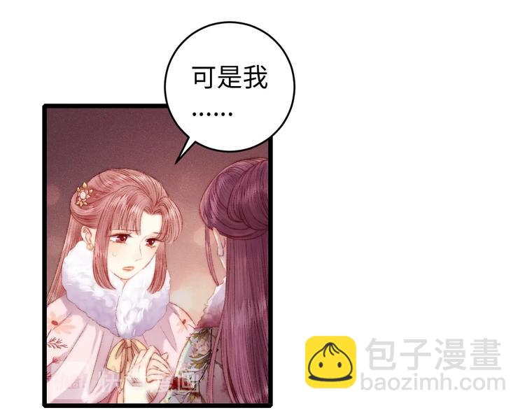第78话 四皇子43