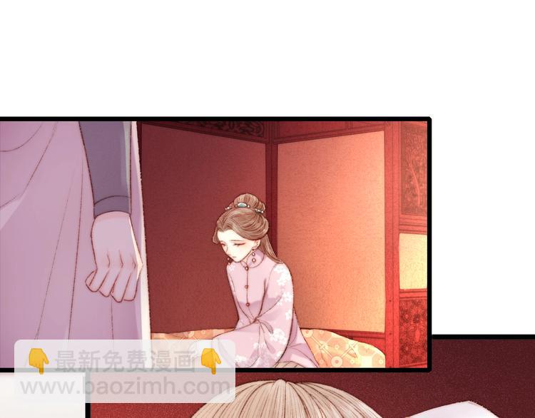 第78话 四皇子48