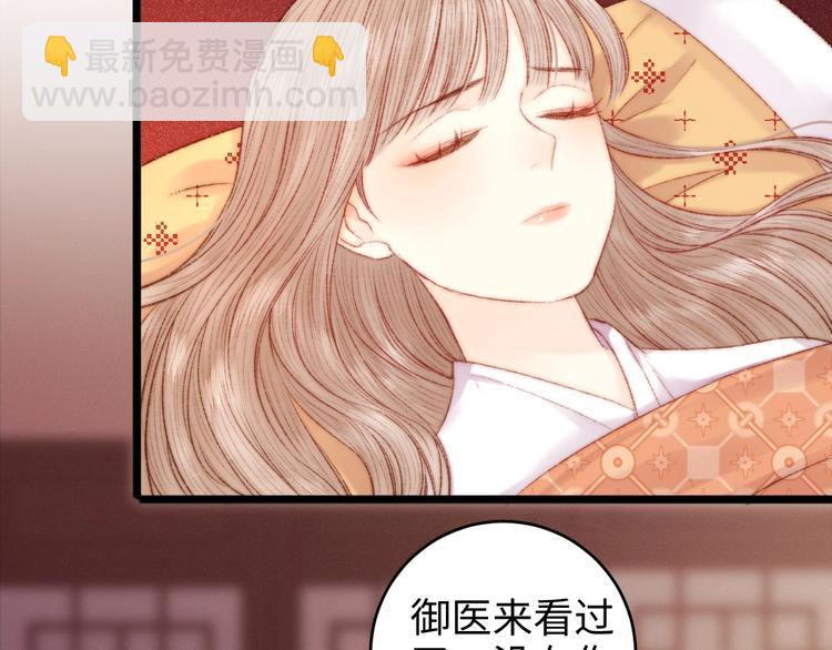 第78话 四皇子53