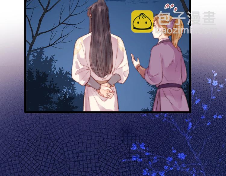 第78话 四皇子65