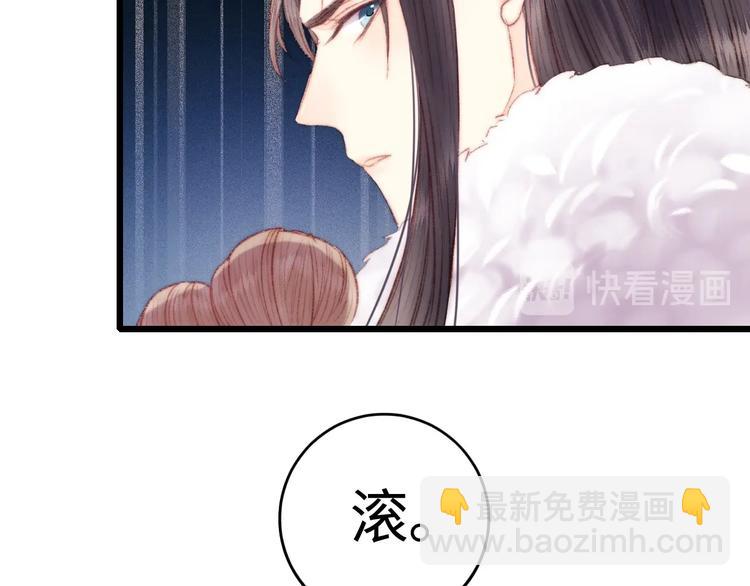 第78话 四皇子8
