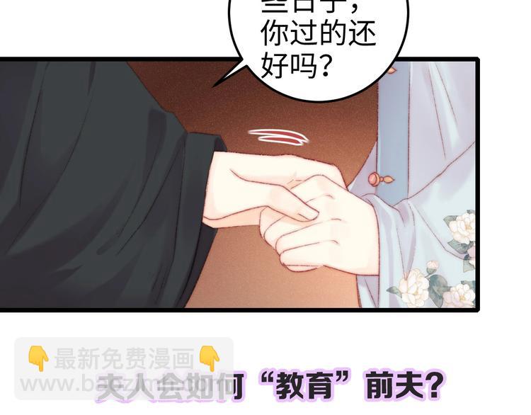 第78话 四皇子85