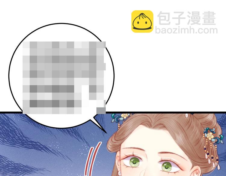 第78话 四皇子86