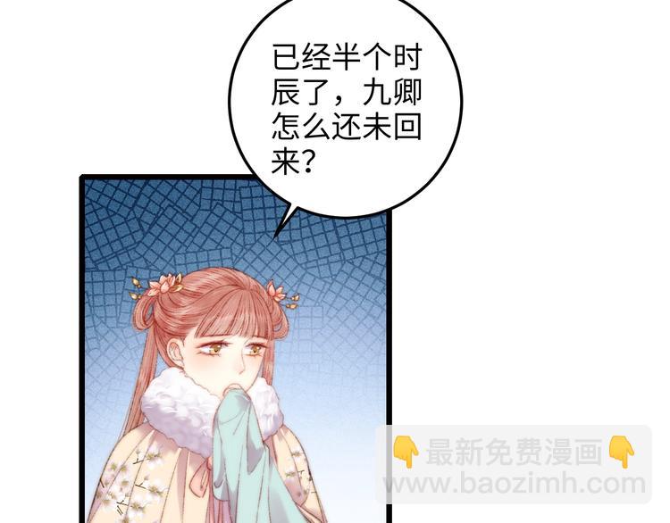 第84话 反转10