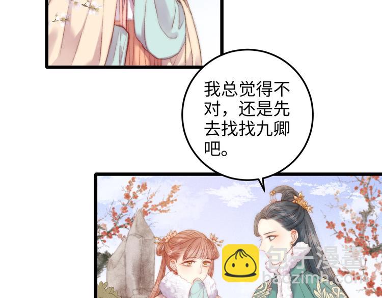 第84话 反转11