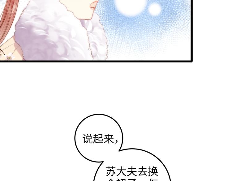 第84话 反转13