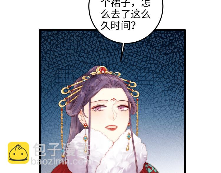 第84话 反转14