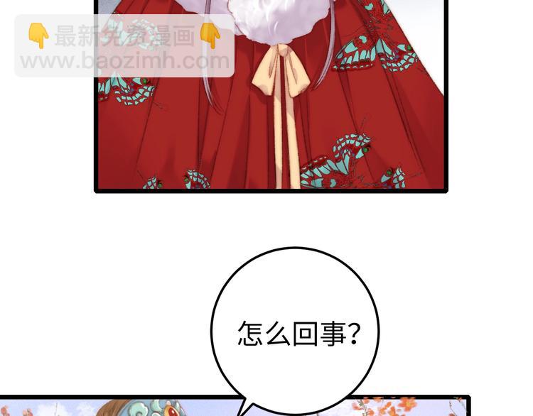 第84话 反转15