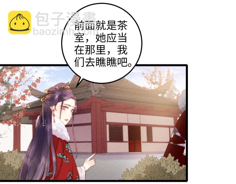 第84话 反转17