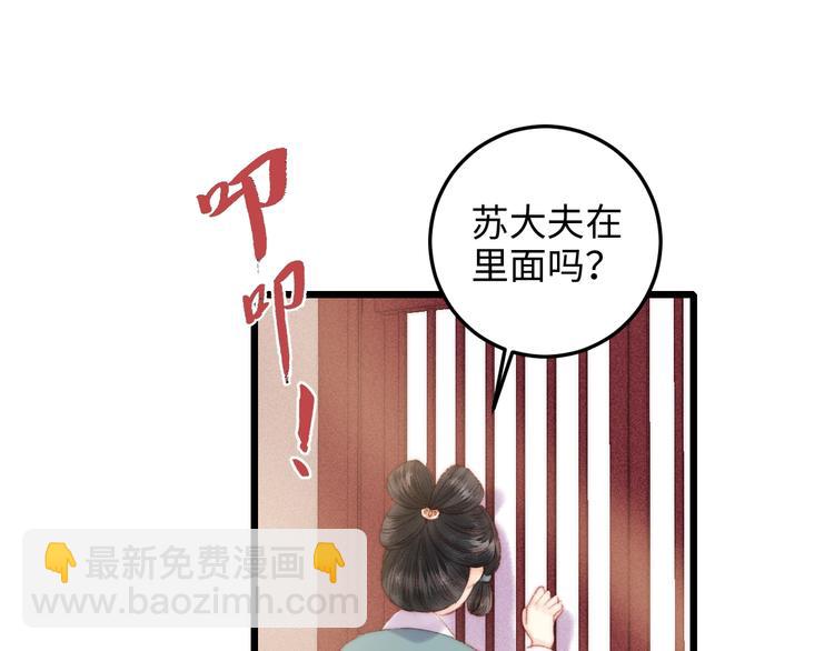 第84话 反转18