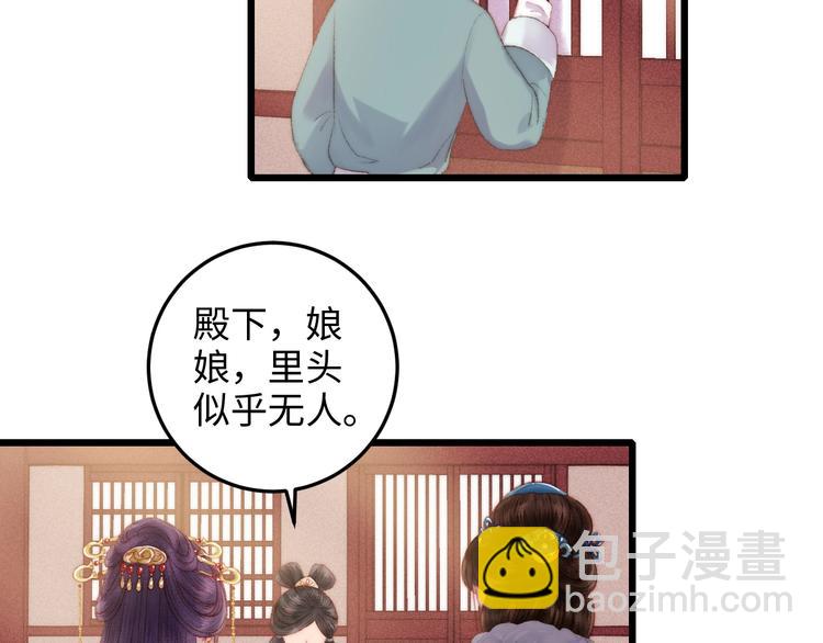 第84话 反转19