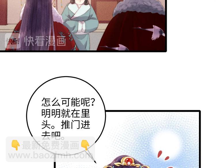 第84话 反转20
