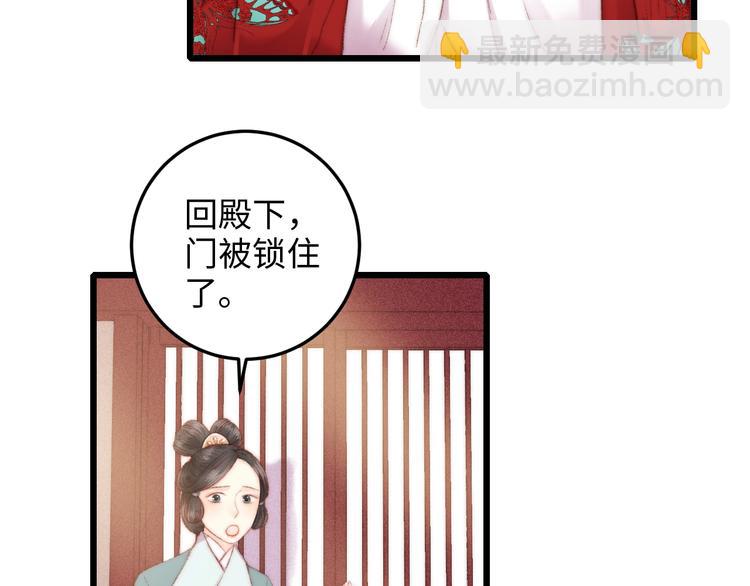 第84话 反转22