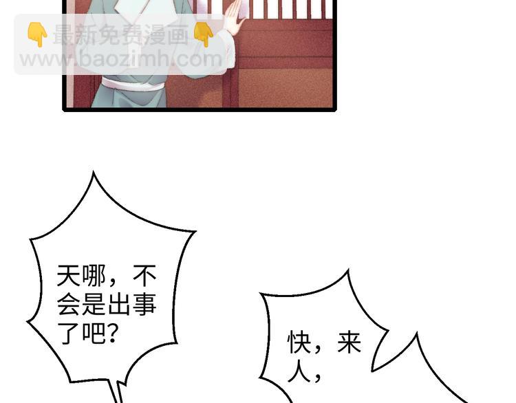 第84话 反转23