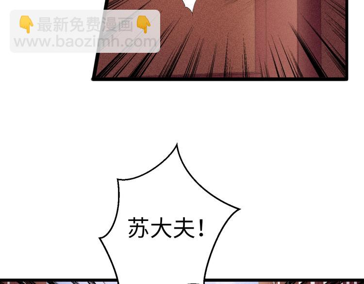 第84话 反转27