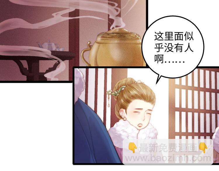 第84话 反转29