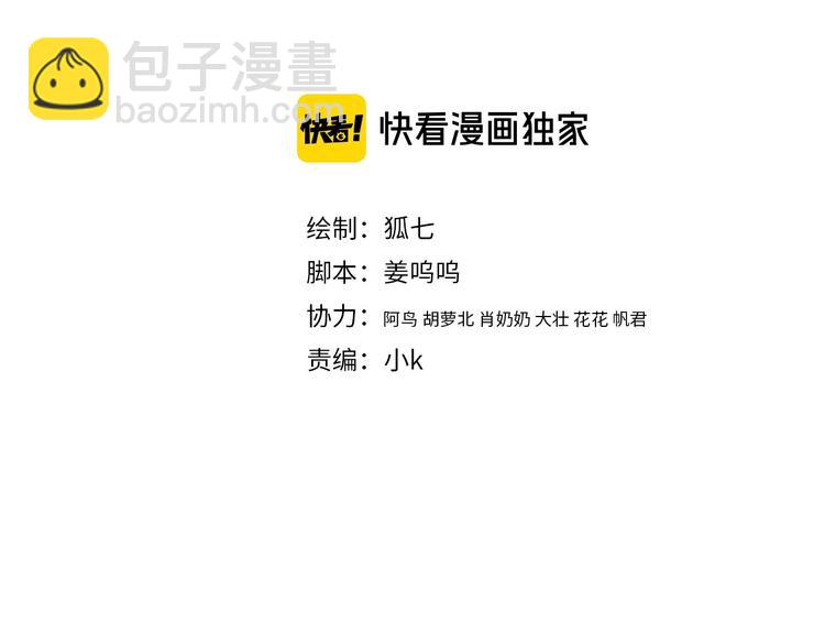 第84话 反转3