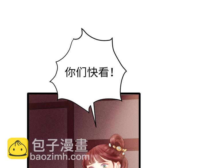 第84话 反转30