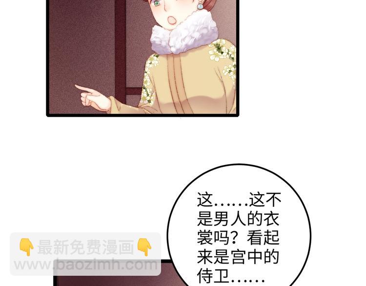 第84话 反转31