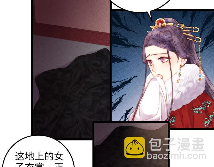 第84话 反转32