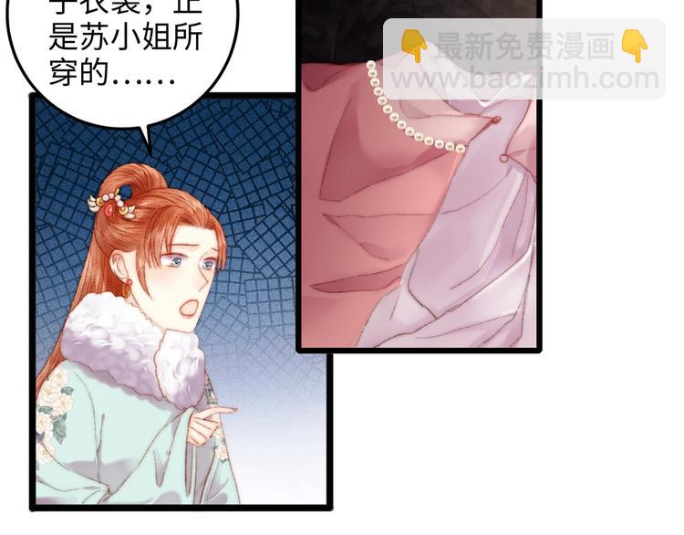 第84话 反转33