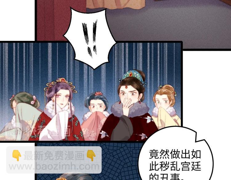 第84话 反转35
