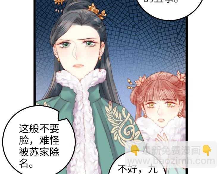 第84话 反转36