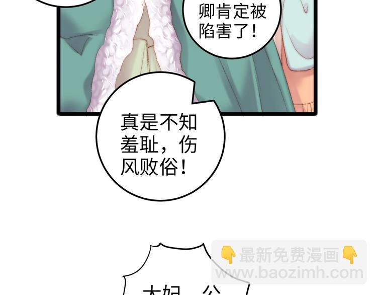 第84话 反转37