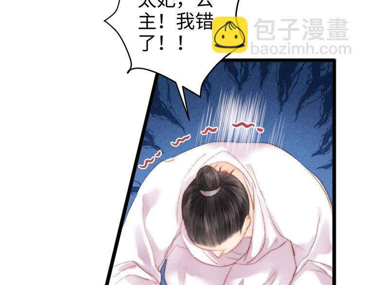 第84话 反转38