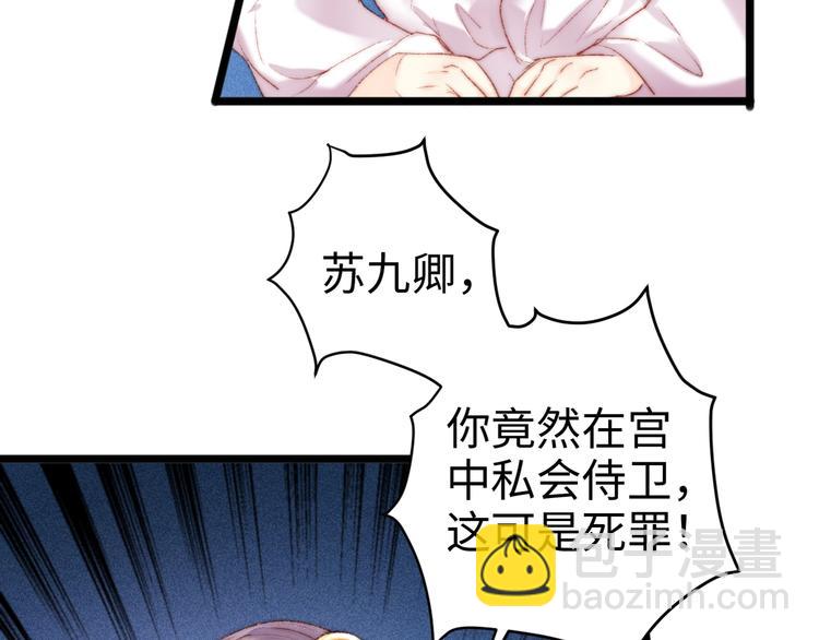 第84话 反转39