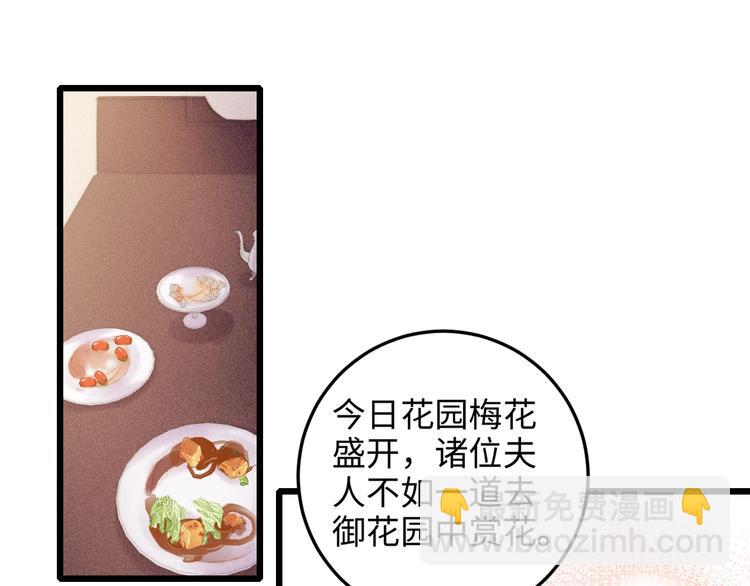 第84话 反转4