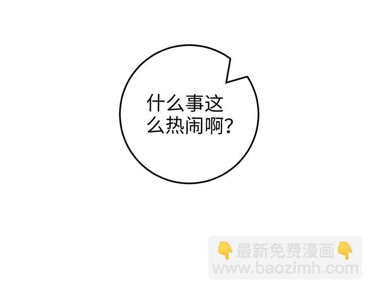 第84话 反转42