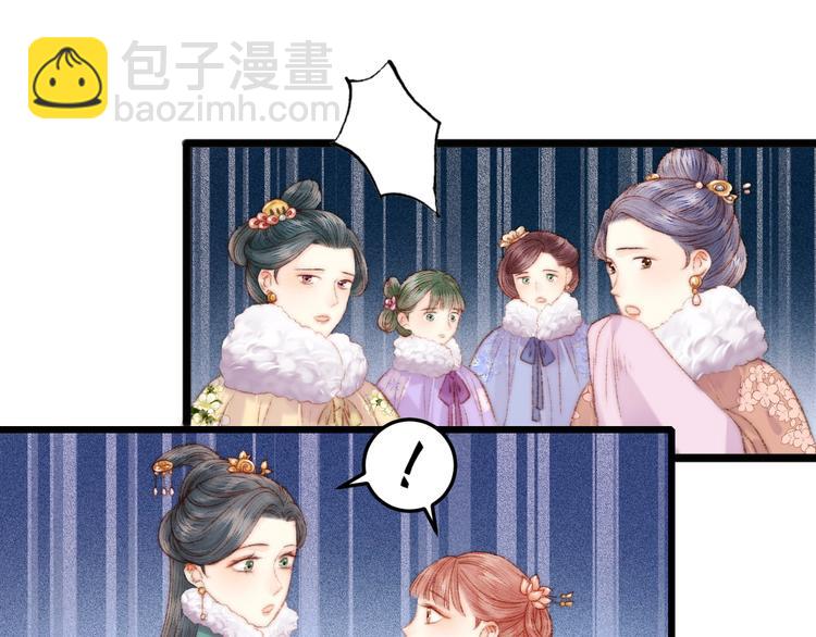 第84话 反转43