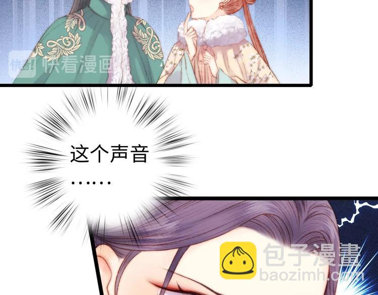 第84话 反转44