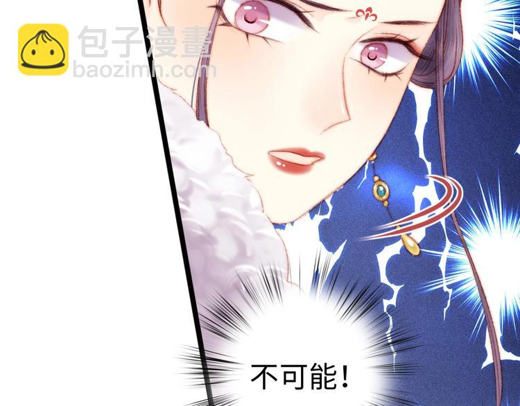 第84话 反转45