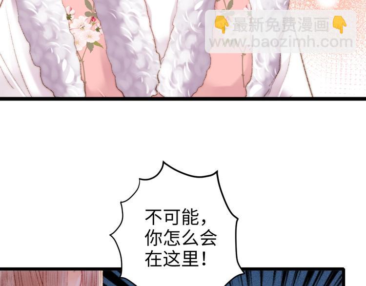 第84话 反转48