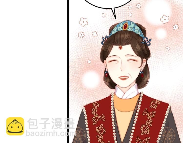 第84话 反转5