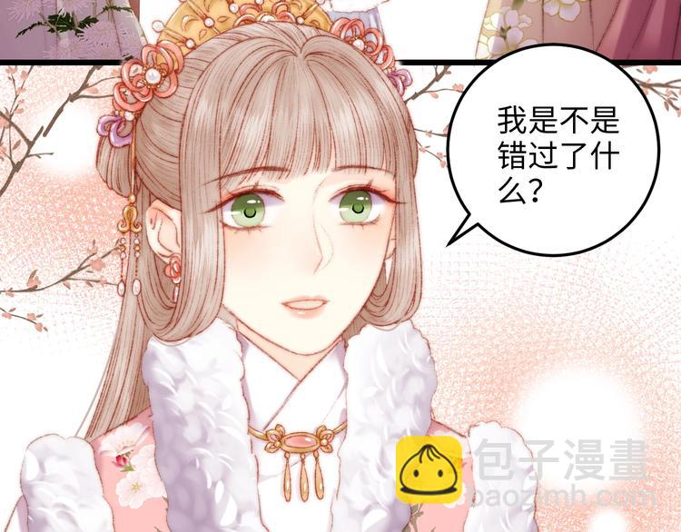 第84话 反转51