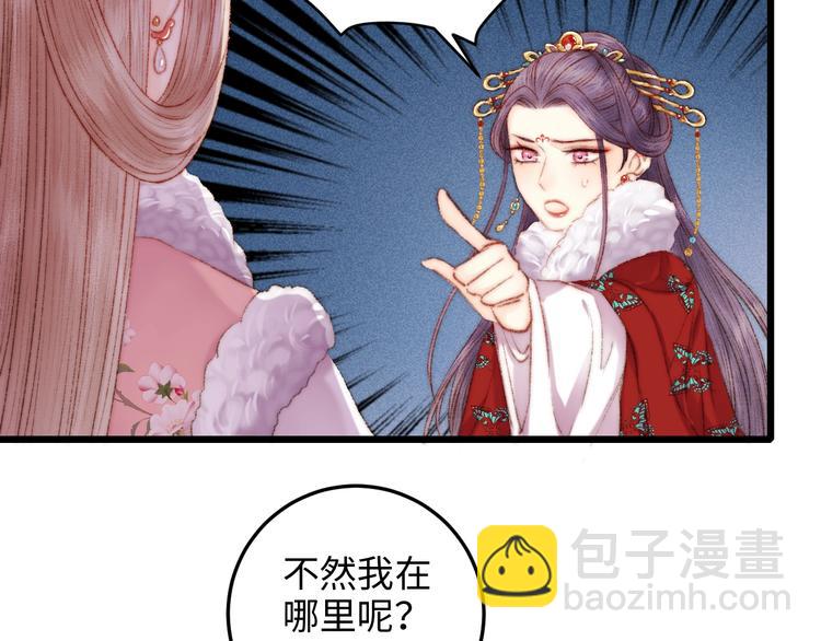第84话 反转53