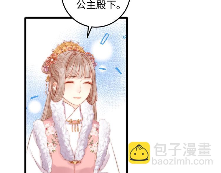 第84话 反转54