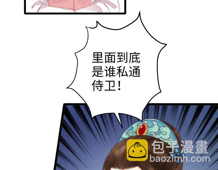 第84话 反转55