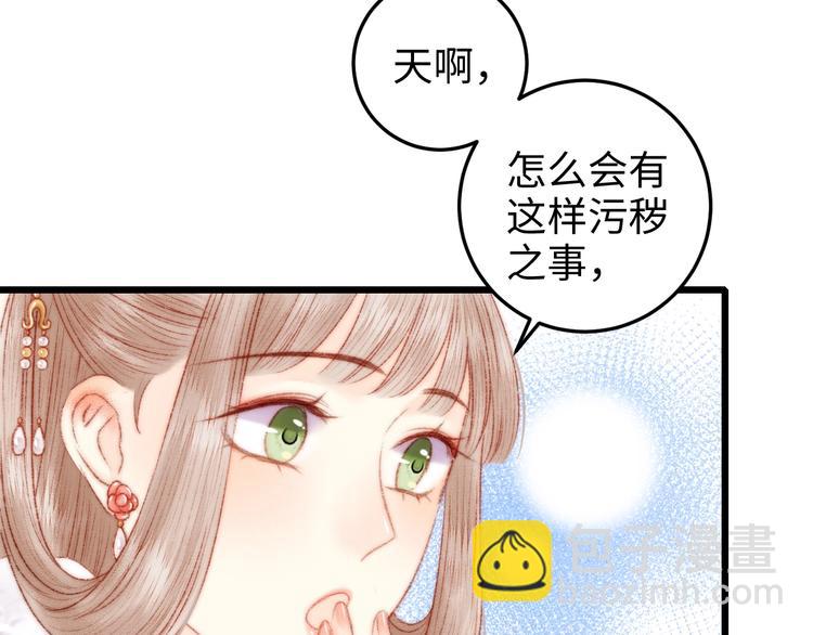 第84话 反转57