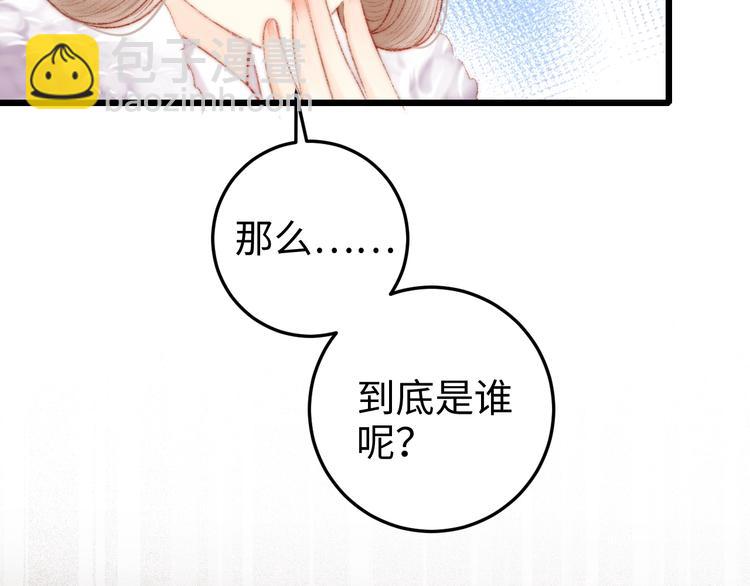 第84话 反转58