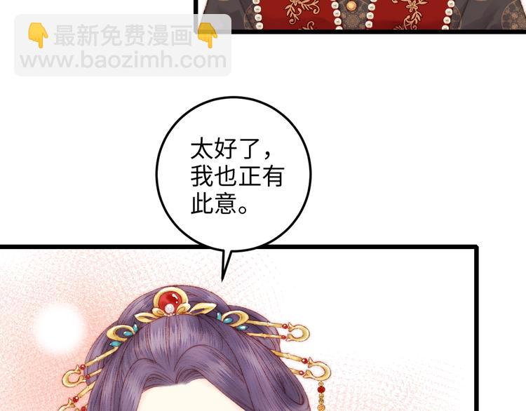 第84话 反转6